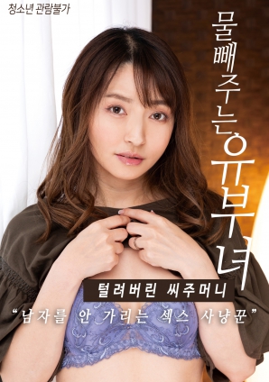 欲海迷途：人妻的放纵时刻}