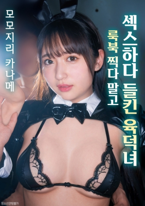 镜头之外的秘密}