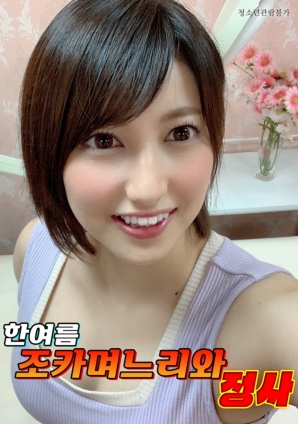 盛夏侄媳的欲情}